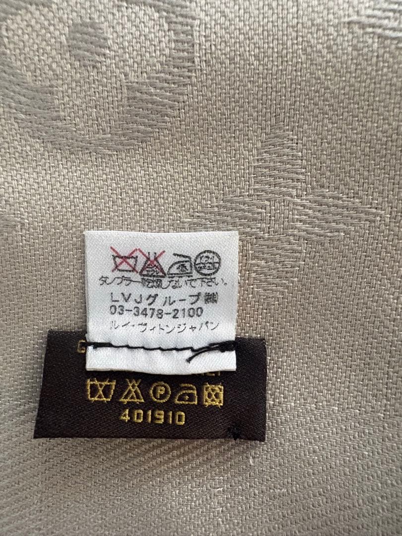 LOUIS VUITTON モノグラム　シャンパンベージュ ストール　大判