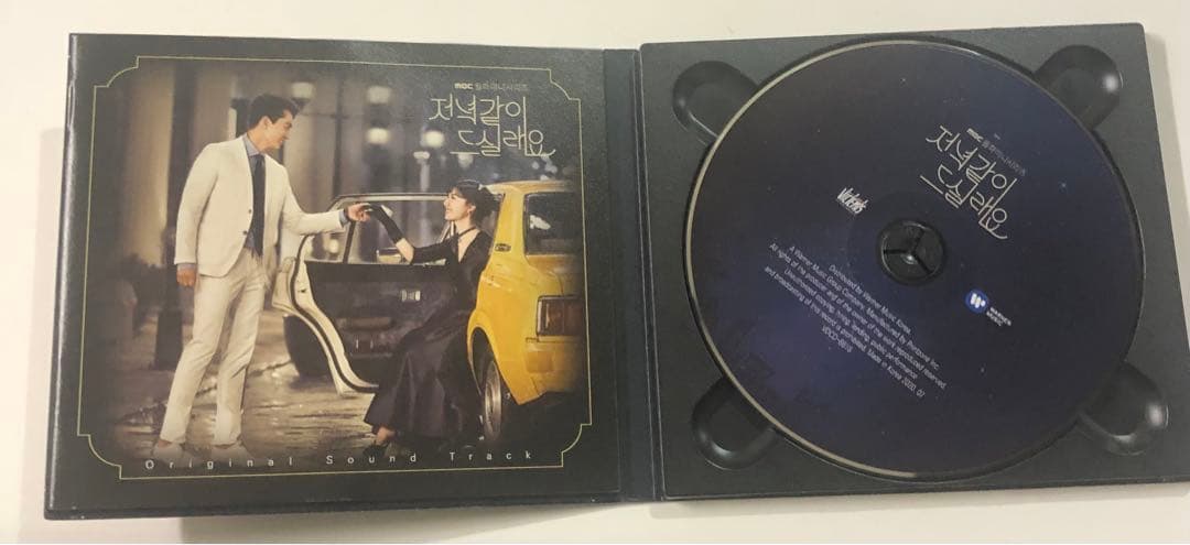 夕飯、一緒に食べませんか？ OST