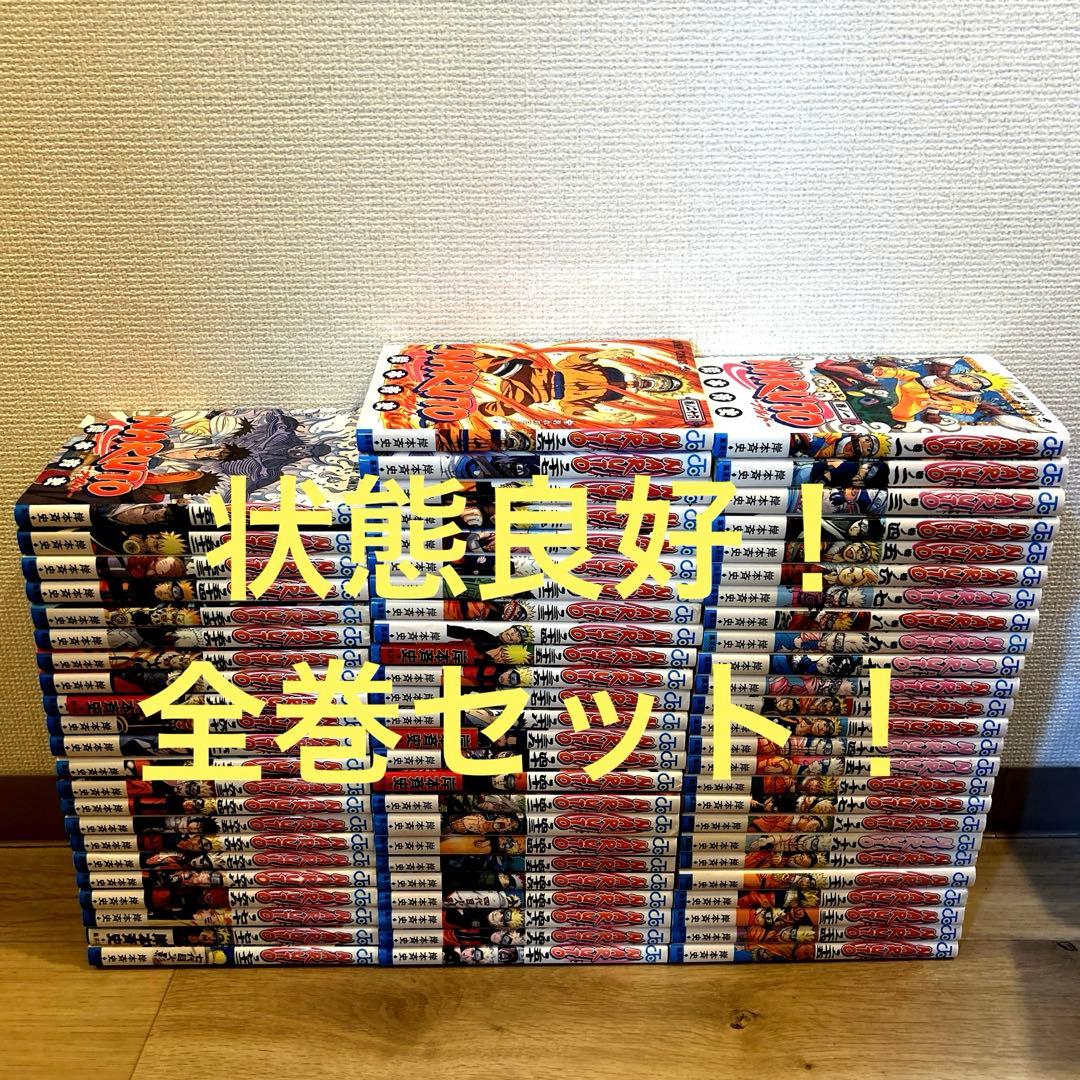 NARUTO ナルト　全巻