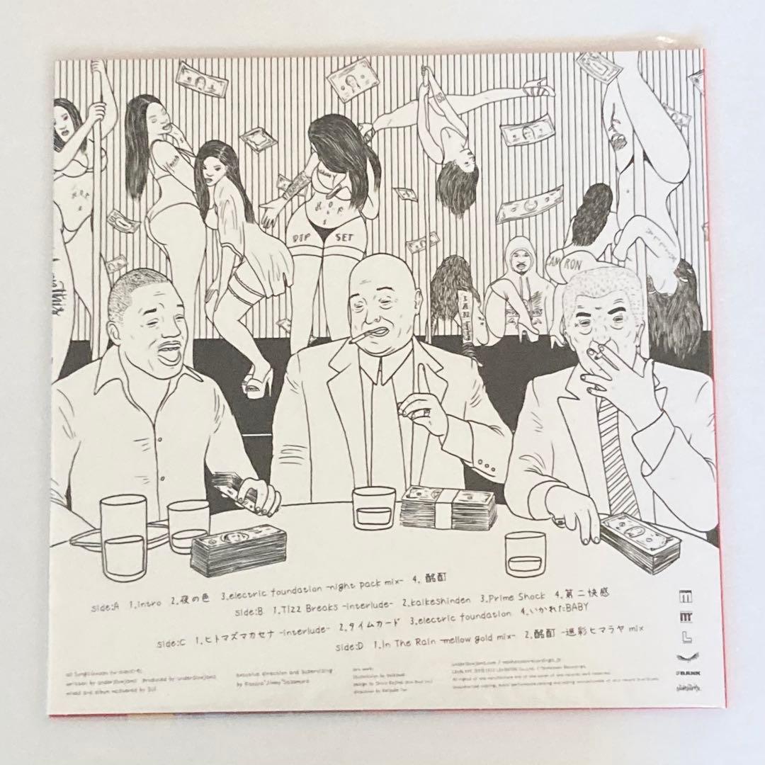 鬼レア 新品 underslowjams phonetic code レコード