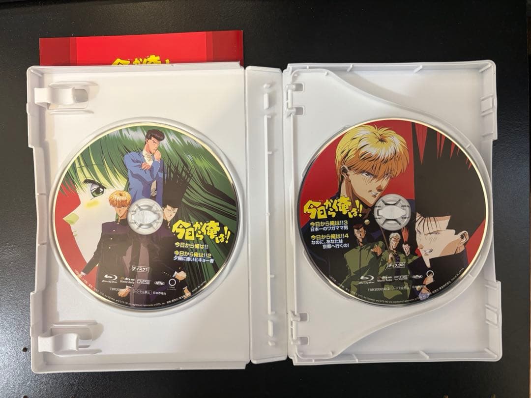 今日から俺は!! おかえりツッパリさん! 4枚組 Blu-ray