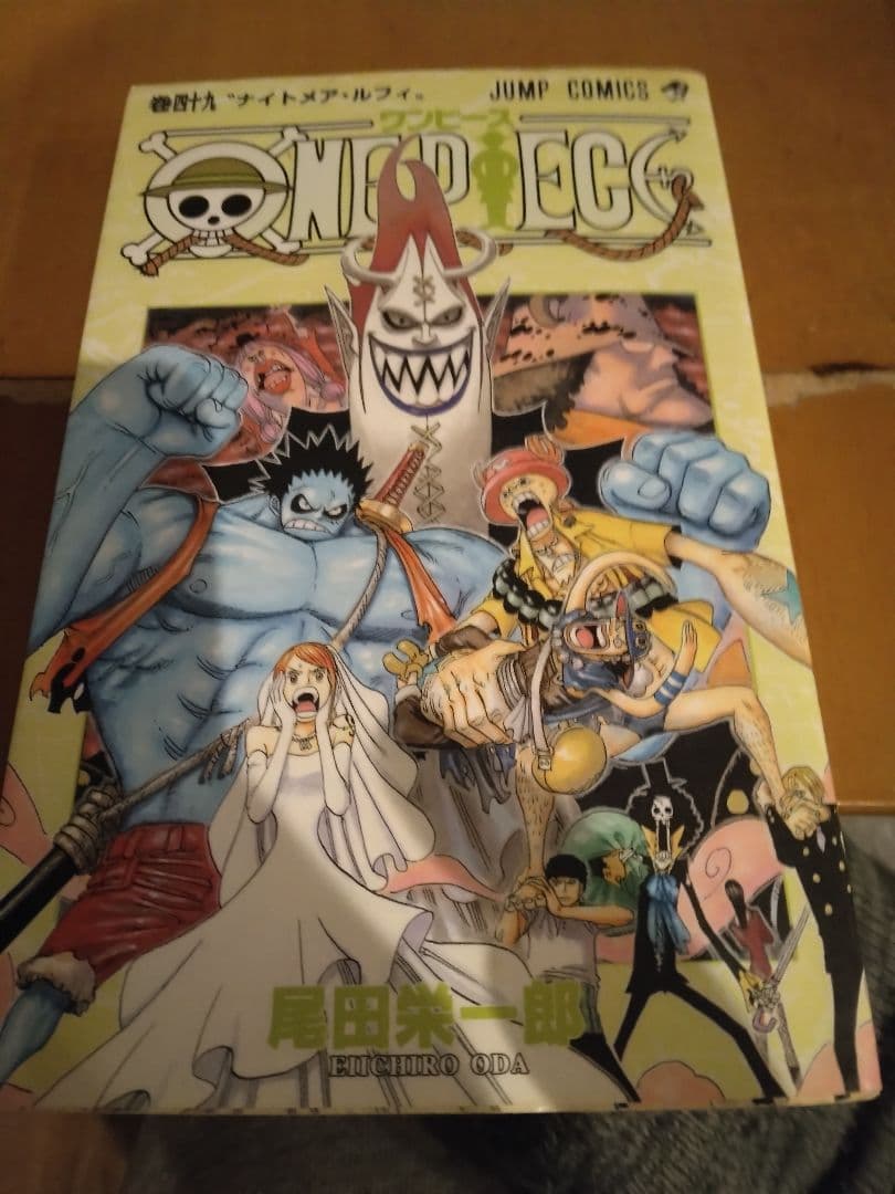 ONE PIECE 49巻 　第1刷発行