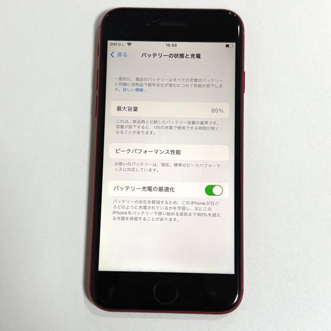 Apple iPhone 8 (PRODUCT)RED アイフォン本体