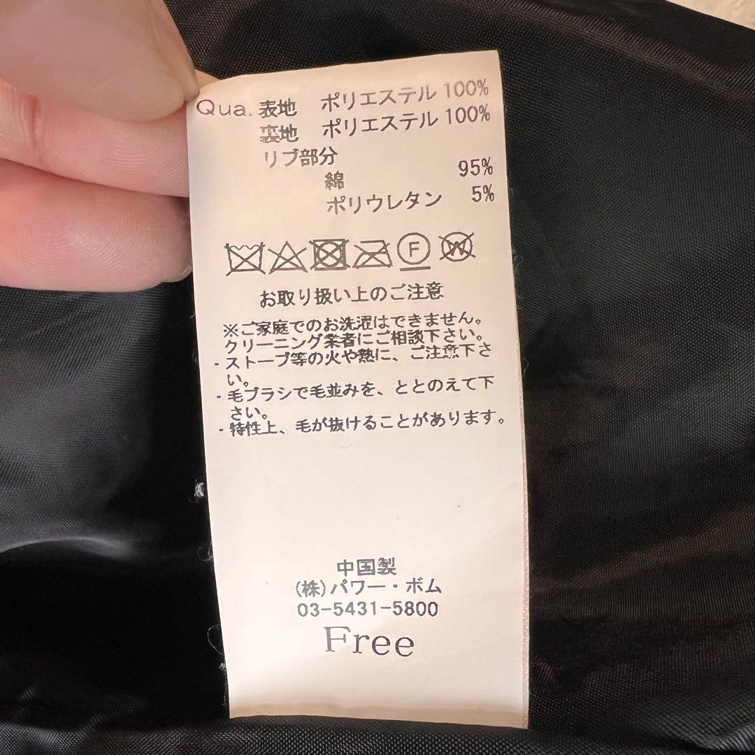 REFLEM うさ耳BIGファーパーカー ブラック