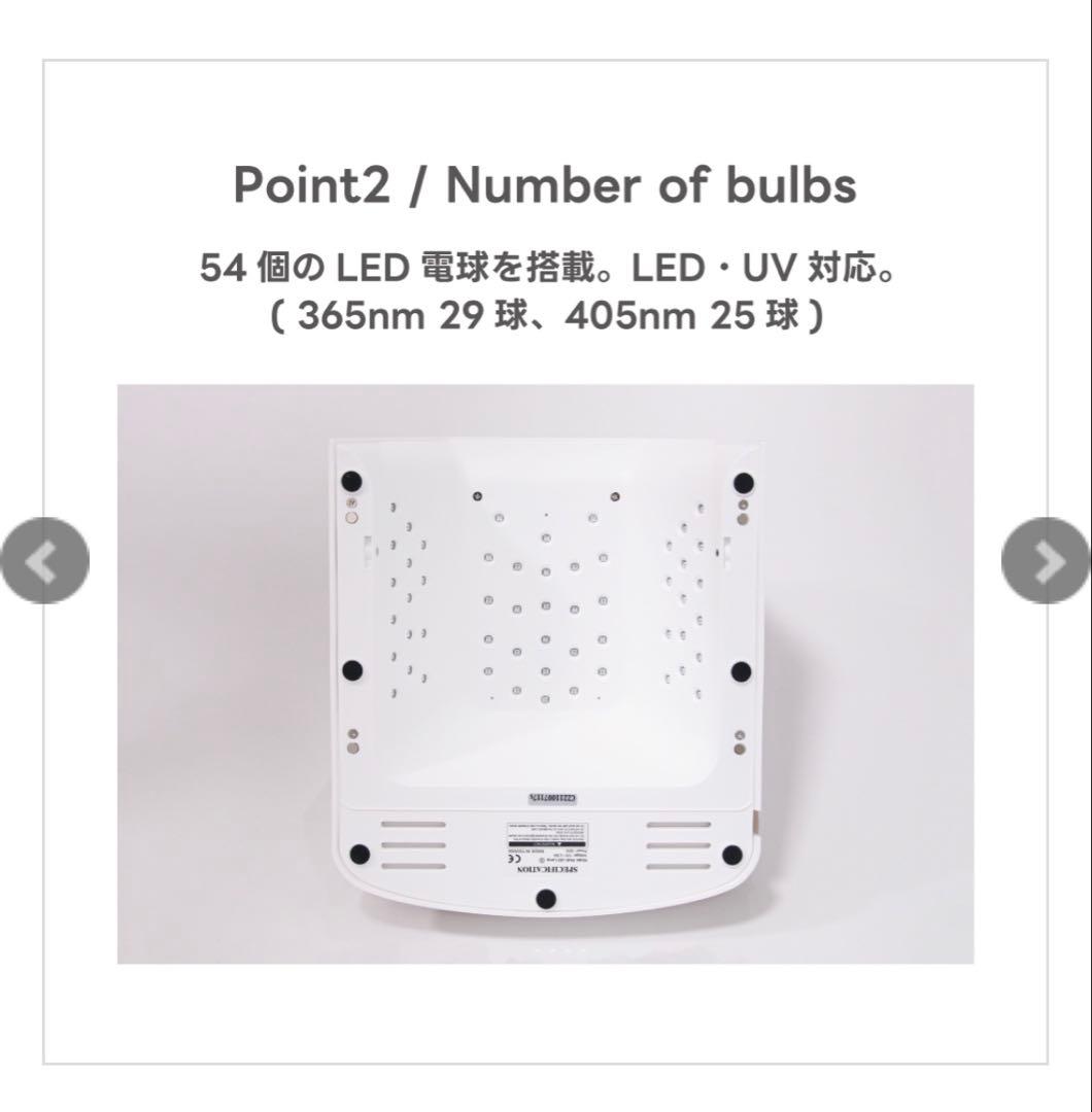 SHAREYDVA ジェルネイルライト　Bee