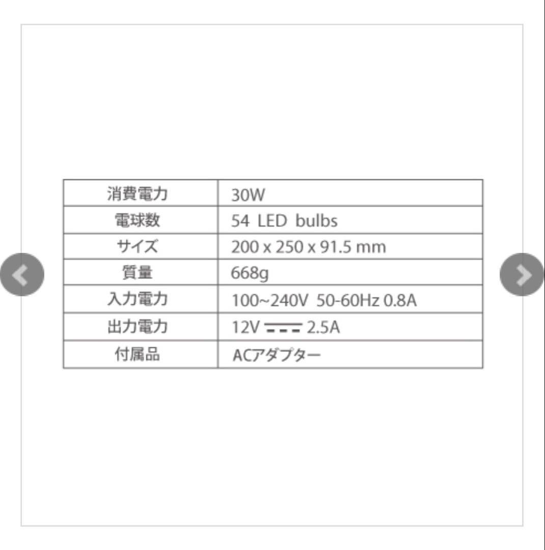 SHAREYDVA ジェルネイルライト　Bee