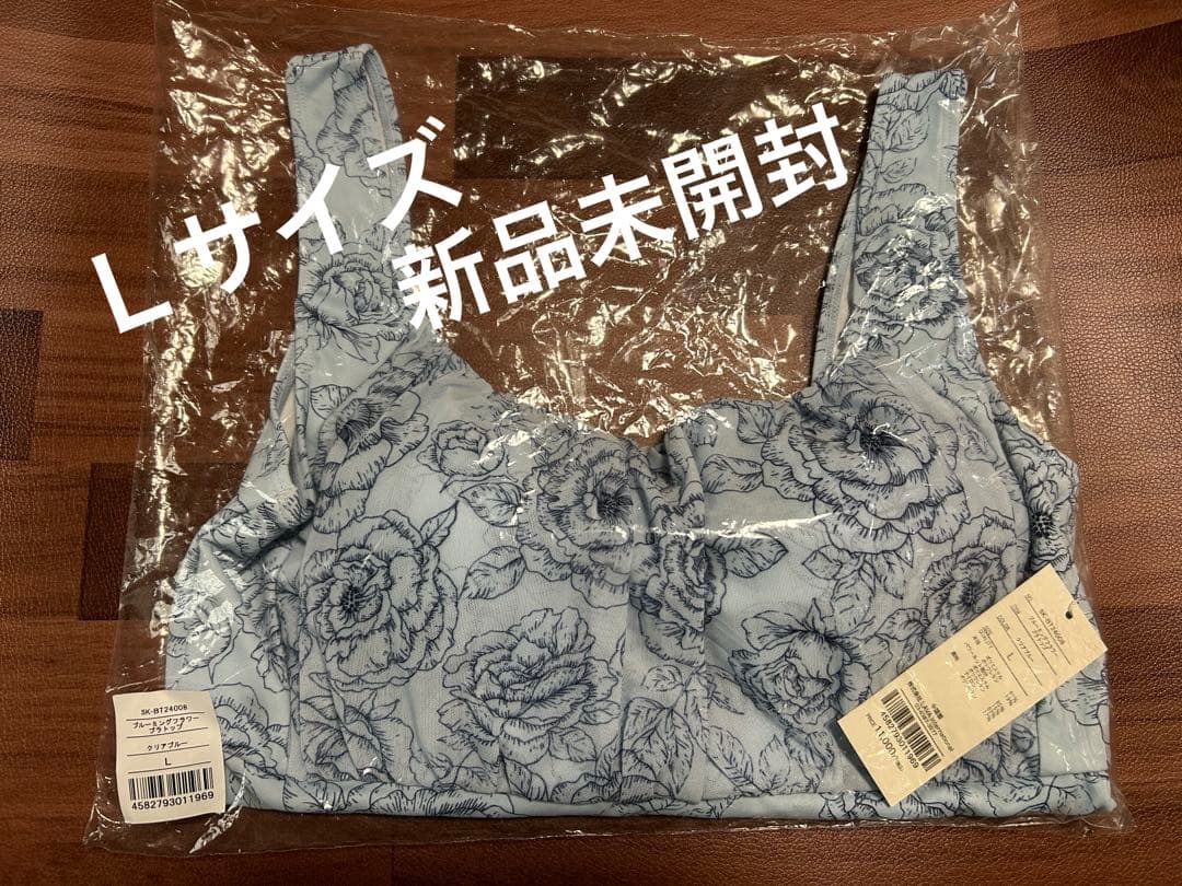 ★新品未開封★ブルーミングフラワーブラトップ★Ｌサイズ★