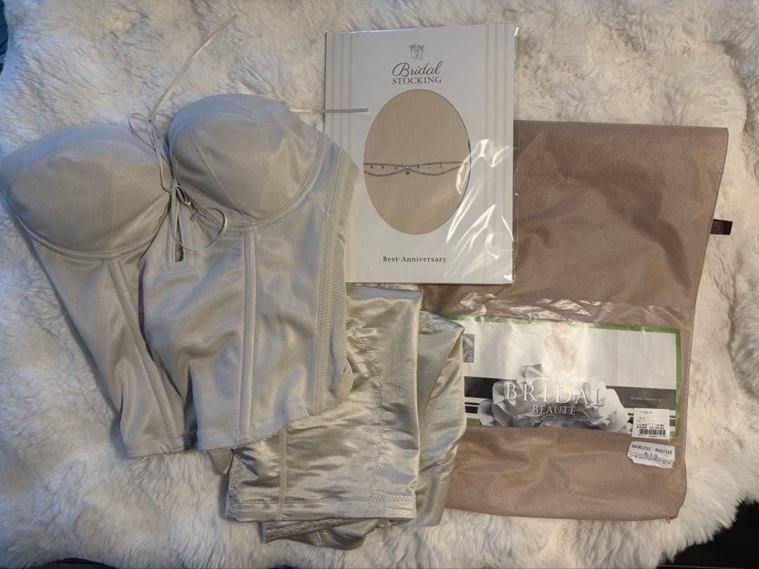 BRIDAL BEAUTE ブライダルインナー E70 ガードルM