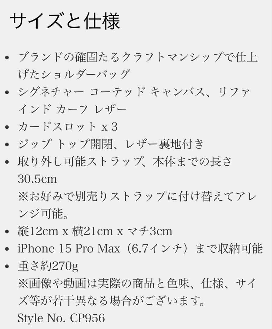 モカ　COACH☆コーチ LIL NAS X ショルダーバッグ