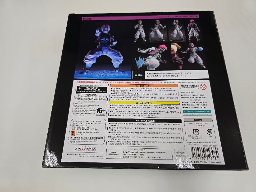 BUZZmod. 猗窩座 鬼滅の刃