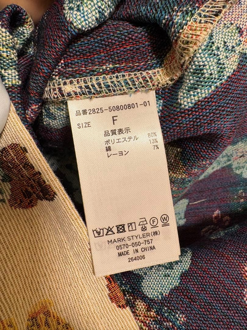 merry jenny bearクマプリントワンピース