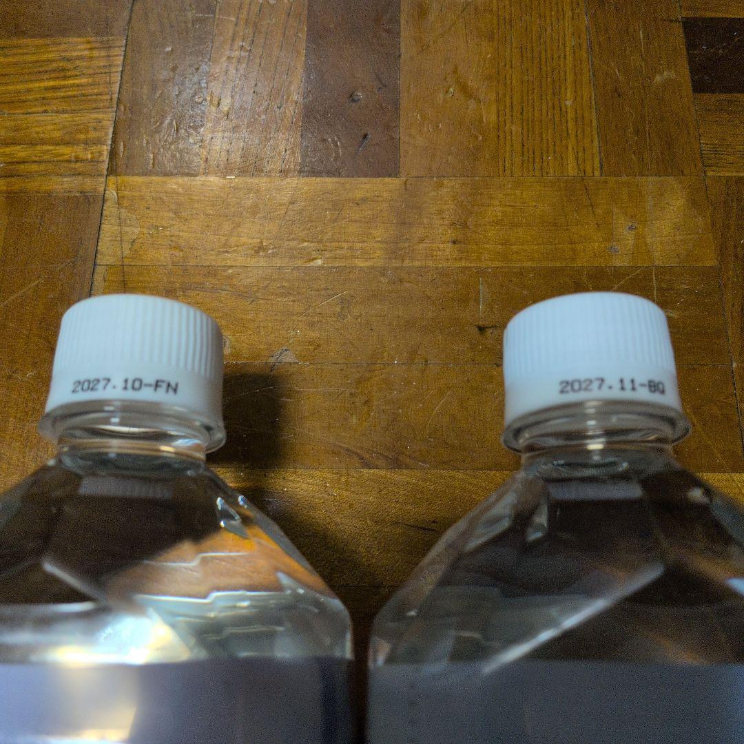 ライフエッセンス 1000ml 2本セット