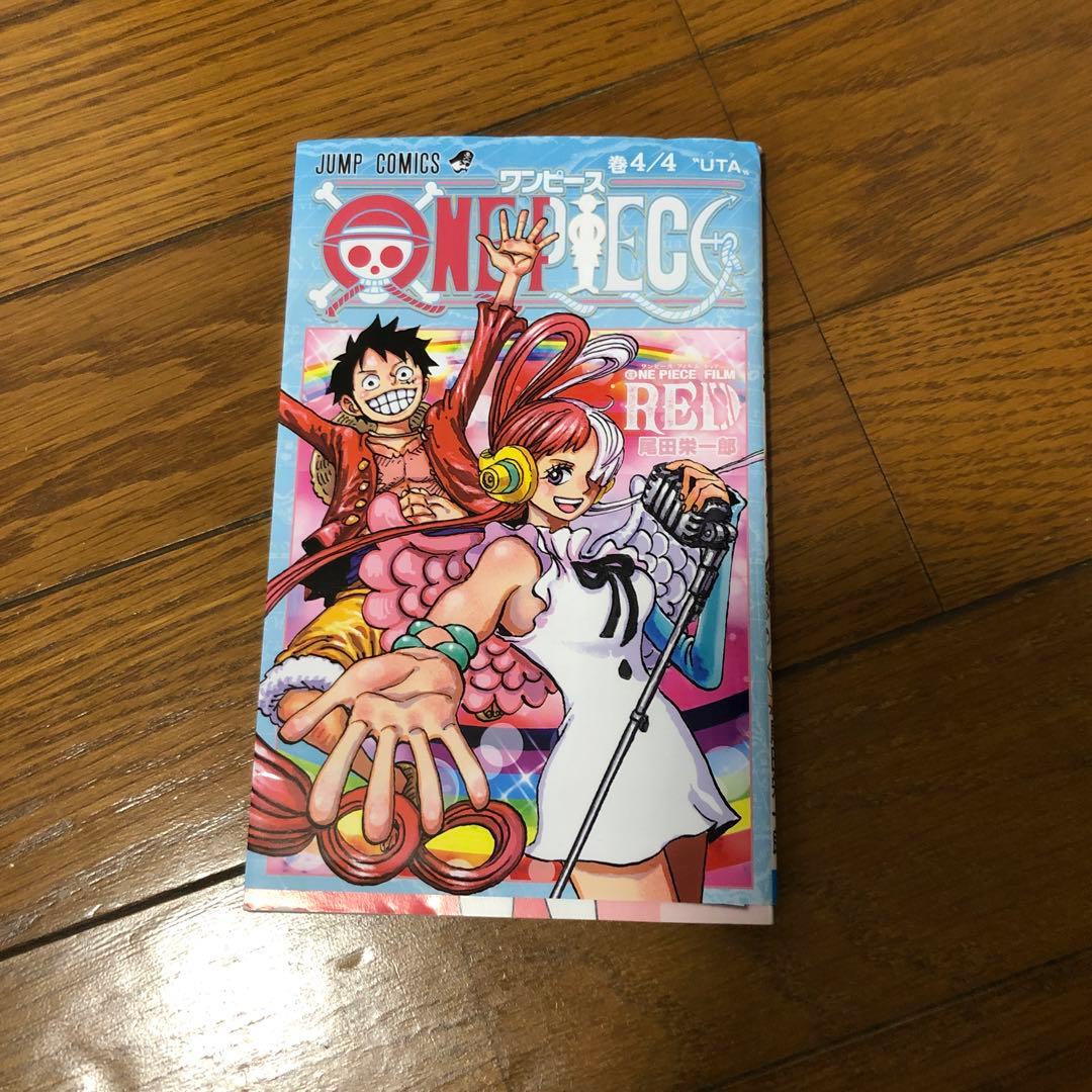 気の狂った人金持ちが買っってくれたら嬉しい本