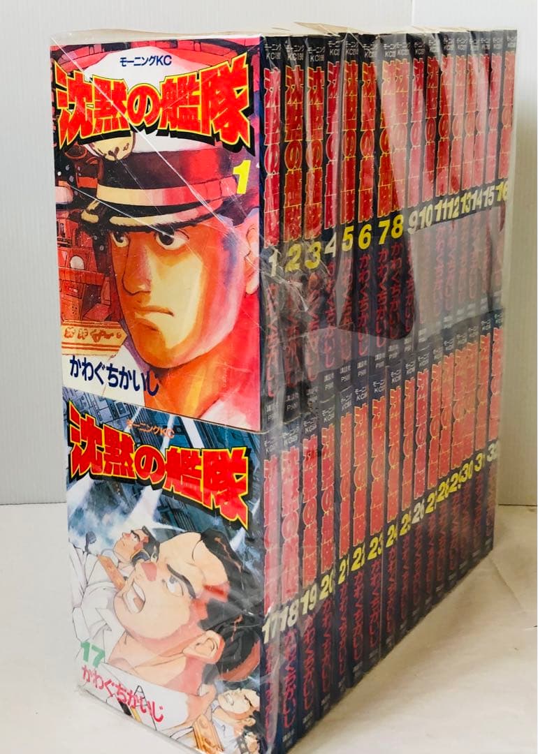 【全巻セット】沈黙の艦隊　全32巻　全巻　映画化　かわぐちかいじ