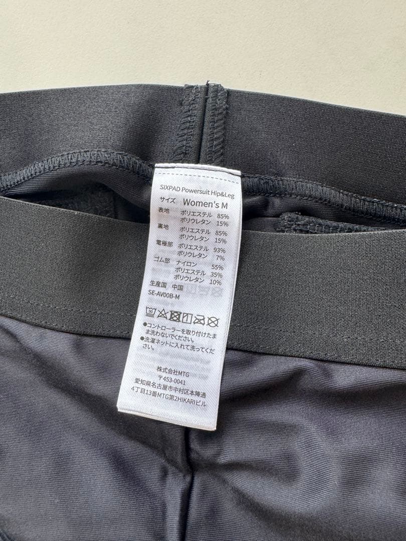 【シックスパッド】パワースーツ　ヒップアンドレッグ レディースM