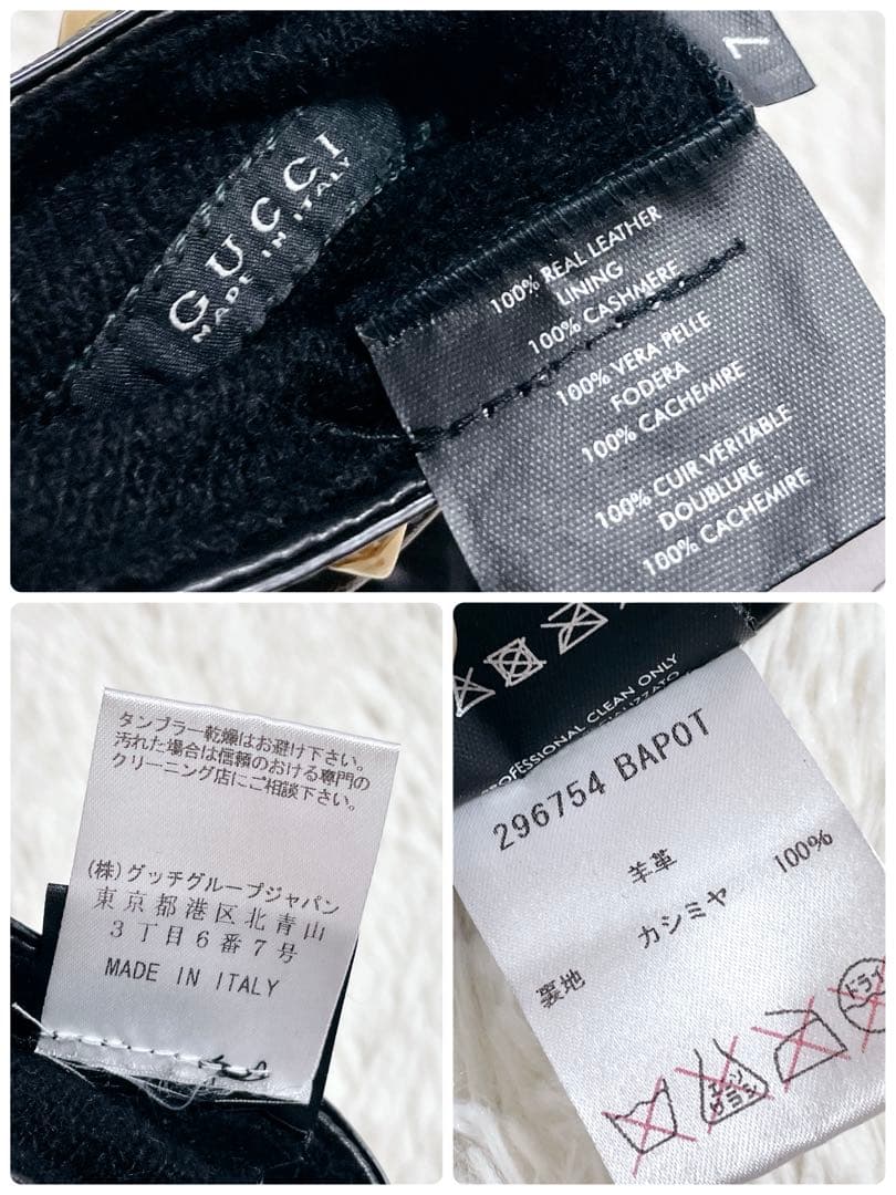 希少 GUCCI グッチ スタッズ レザーグローブ ゴールド金具 本革 手袋