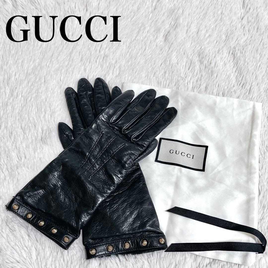 希少 GUCCI グッチ スタッズ レザーグローブ ゴールド金具 本革 手袋