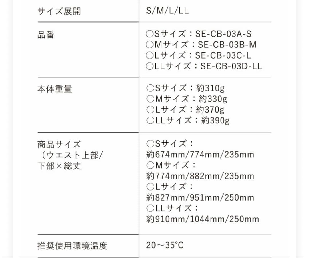 値下げ　保証期間内　コアベルト 正規品SIXPAD EMS S シックスパッド