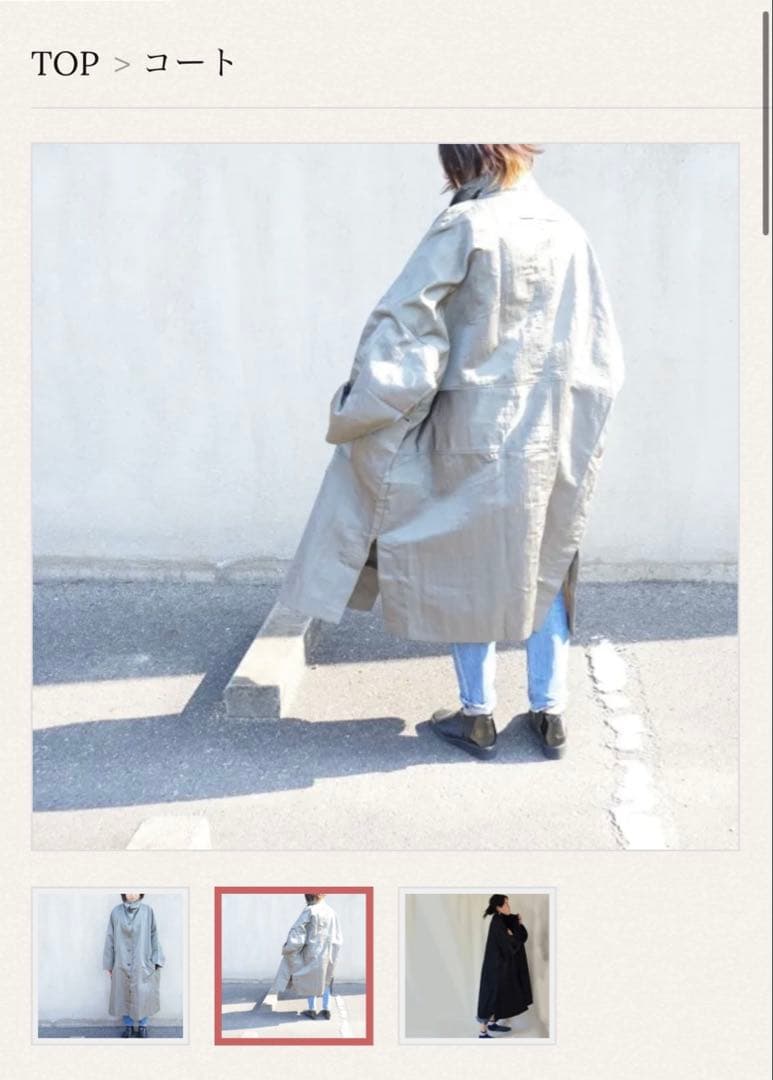 【美品】五感　gokan 黒コート