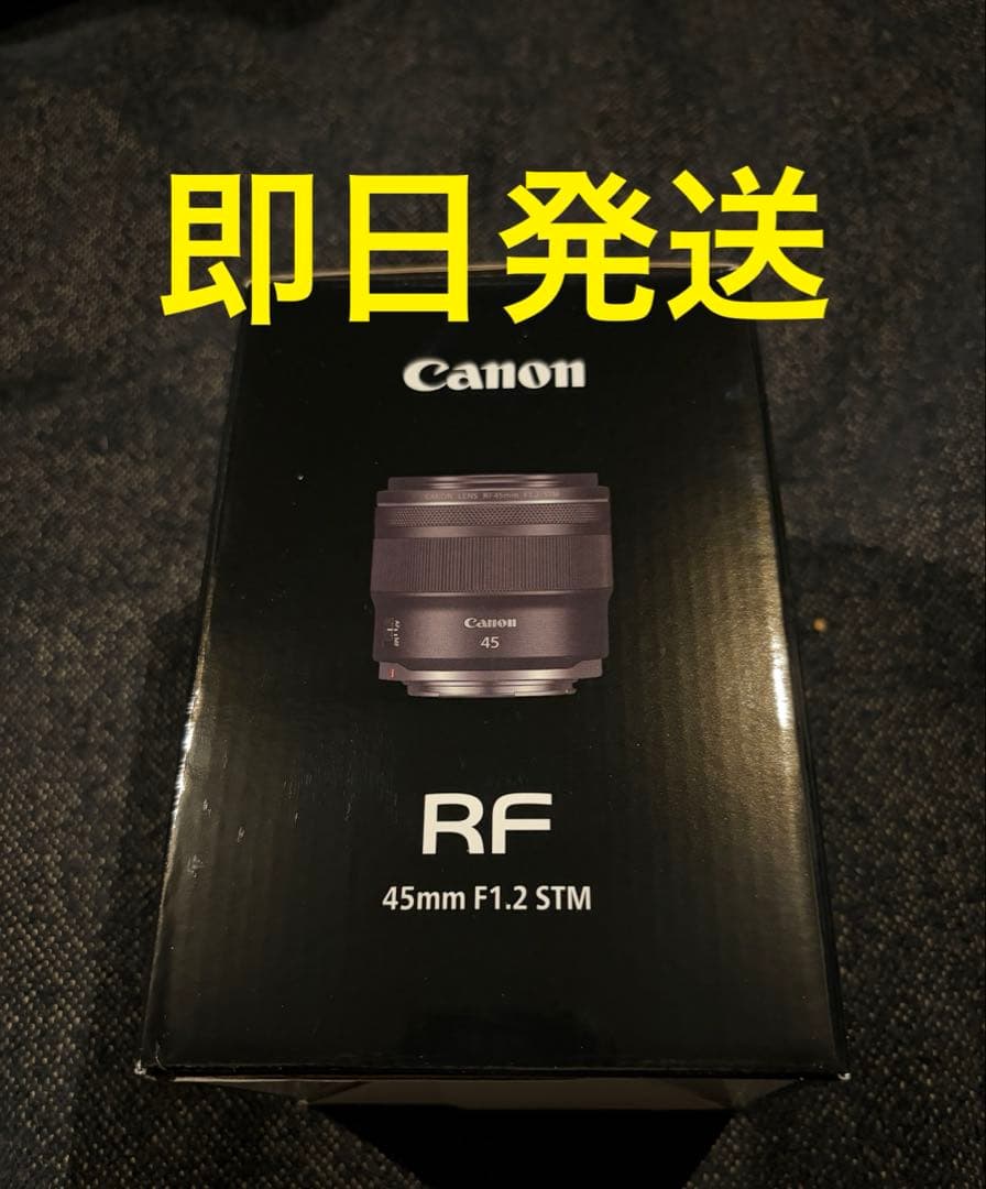 新品未使用品 Canon RF 45mm F1.2 STM レンズ キャノン