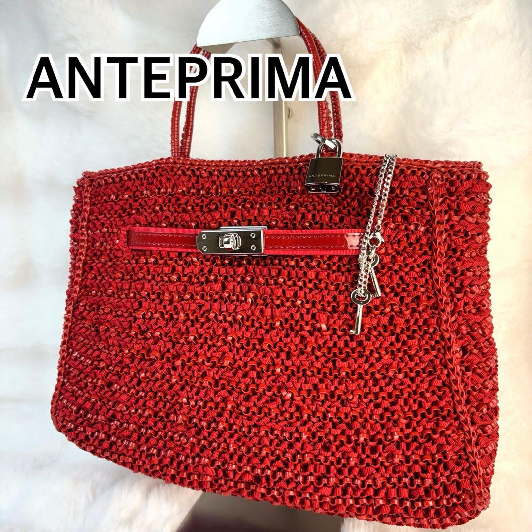 【希少】【美品】ANTEPRIMAアンテプリマケイトラージハンドバッグロック金具