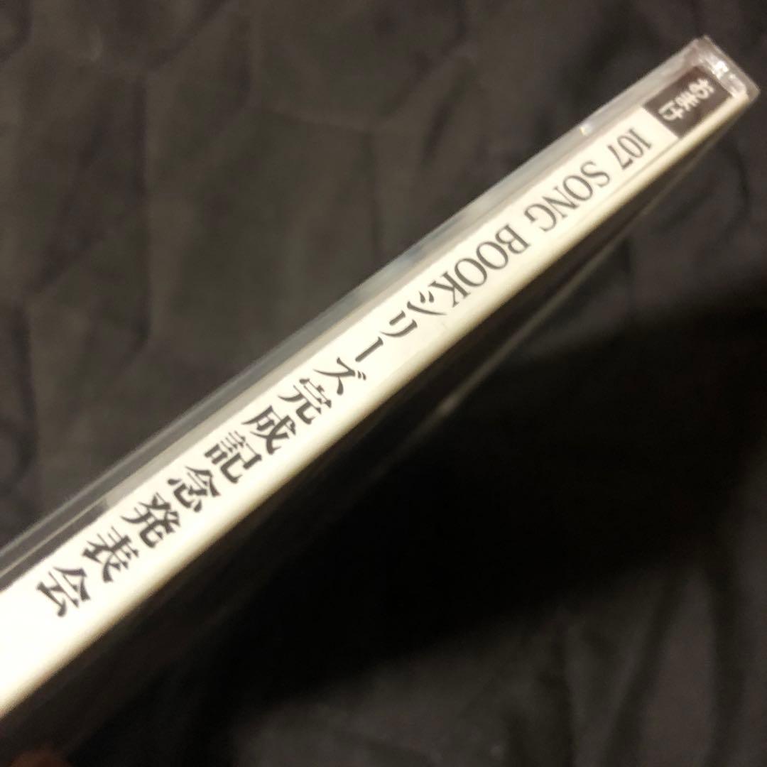 ナターシャセブン107 SONG BOOK おまけ