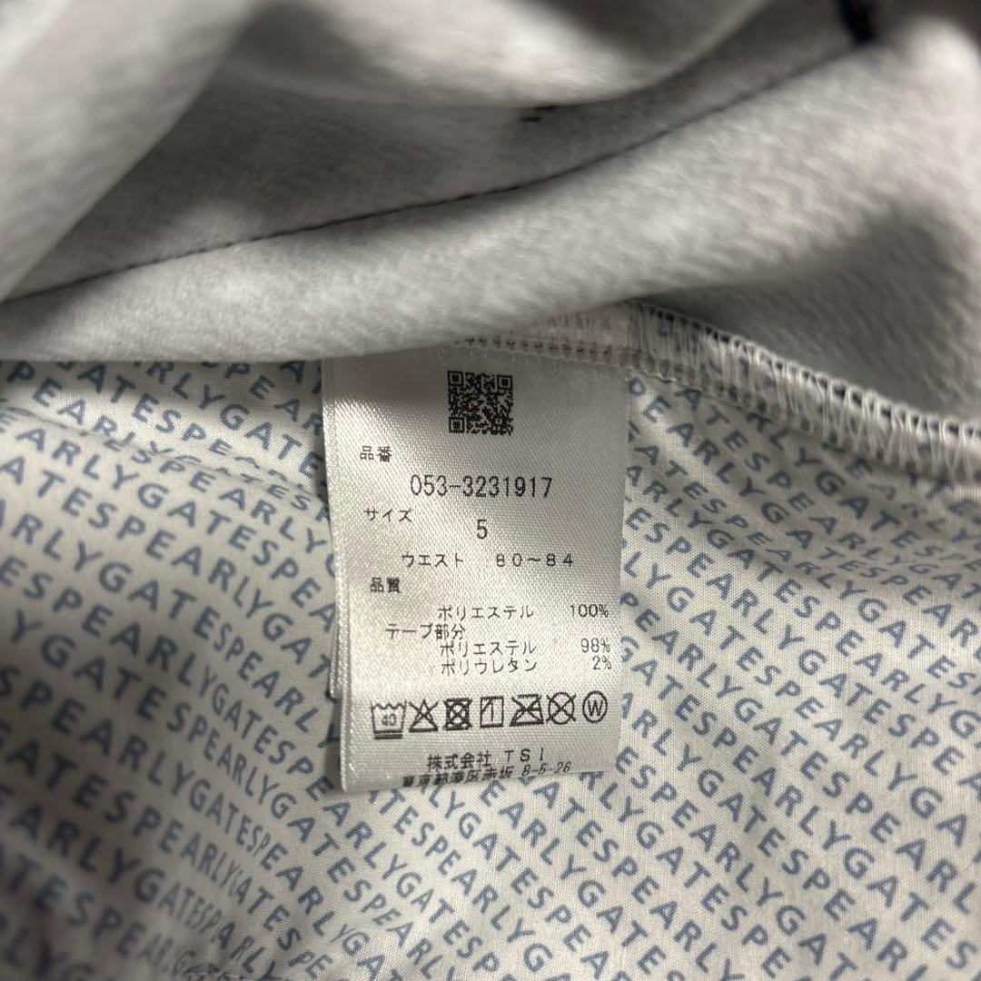 パーリーゲイツ TEXBRIDストレッチヘリボーンパンツサイズ5