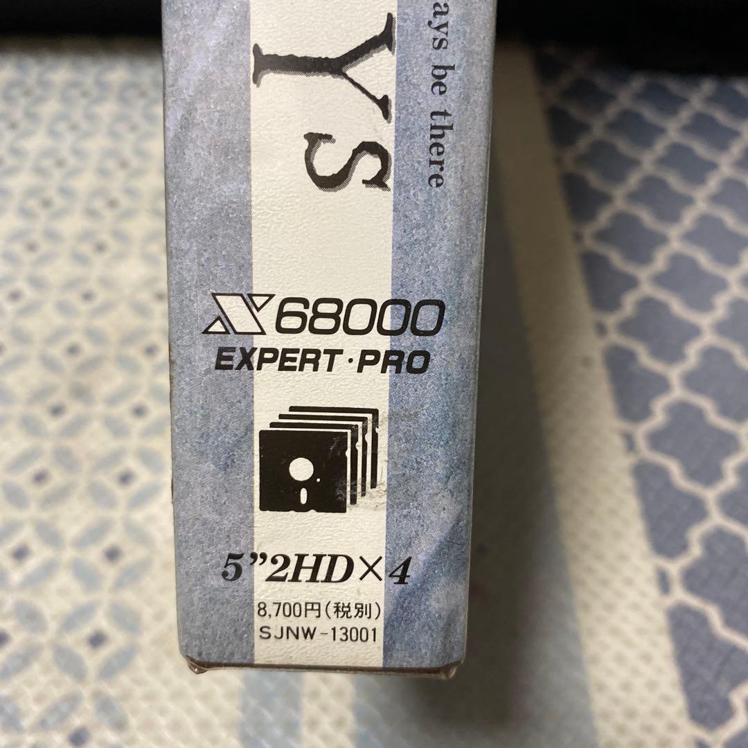 ワンダラーズ　フロム　イース