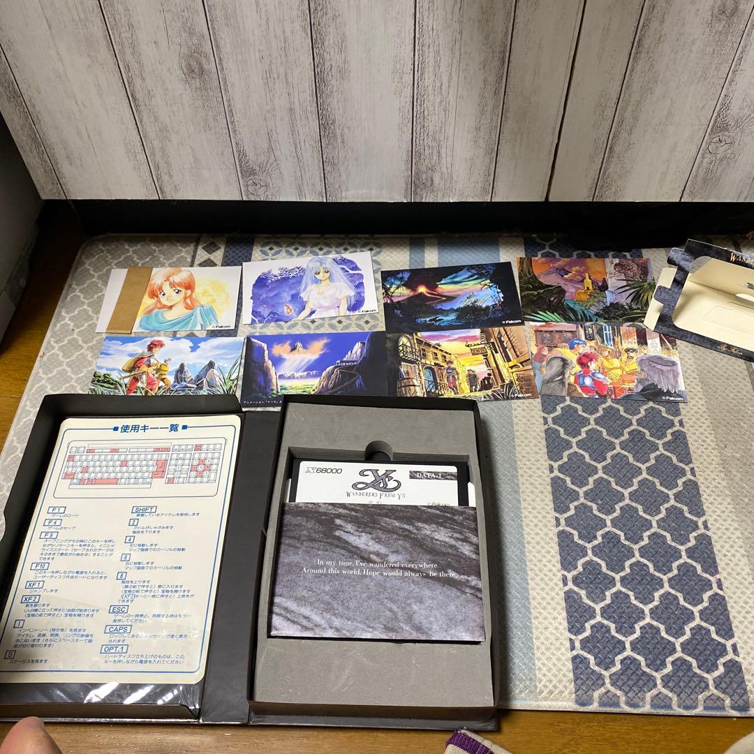 ワンダラーズ　フロム　イース