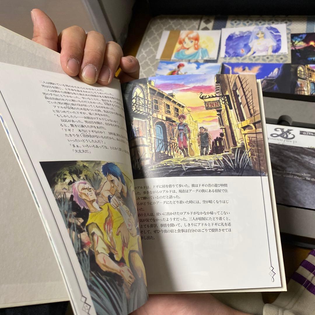 ワンダラーズ　フロム　イース