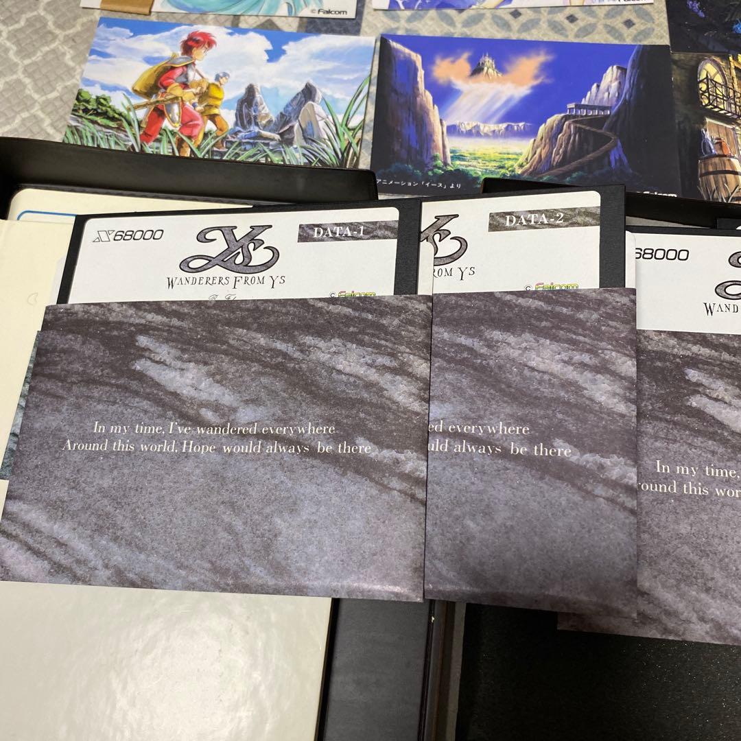 ワンダラーズ　フロム　イース