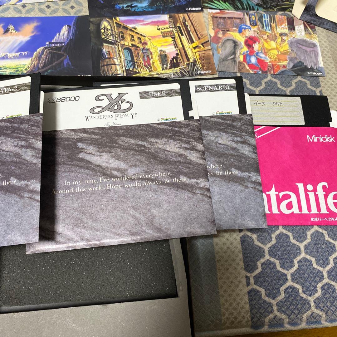 ワンダラーズ　フロム　イース