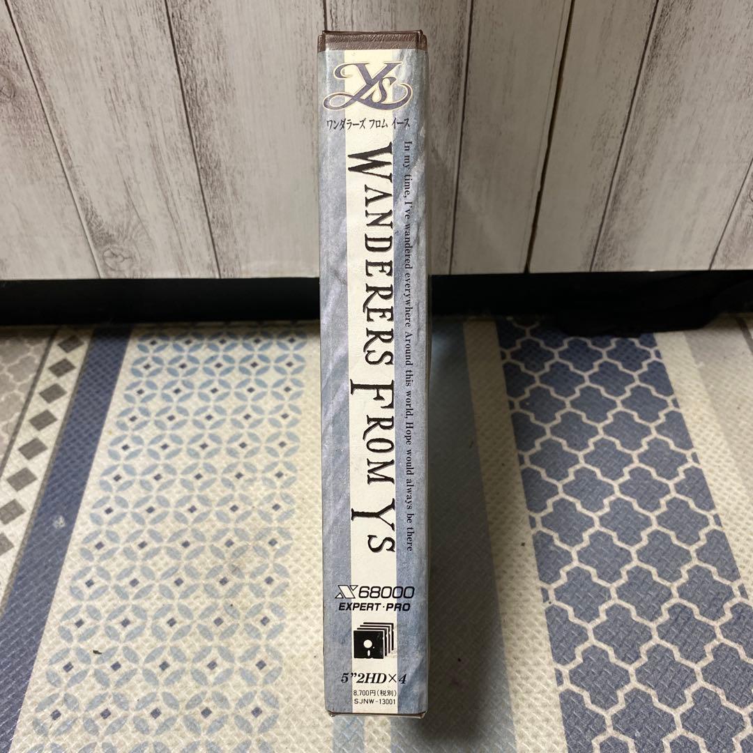 ワンダラーズ　フロム　イース