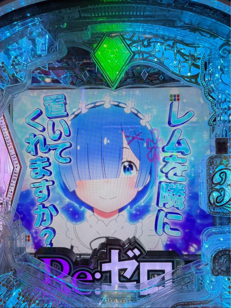 がご！スマパチ リゼロ2 実機！ オプション追加！送料無料！