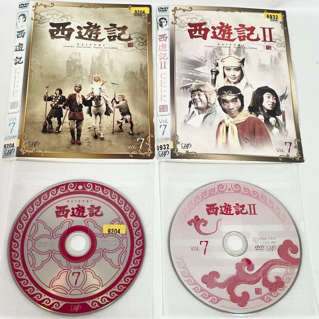西遊記　西遊記2 DVD 全14巻　全巻セット夏目雅子　堺正章　西田敏行