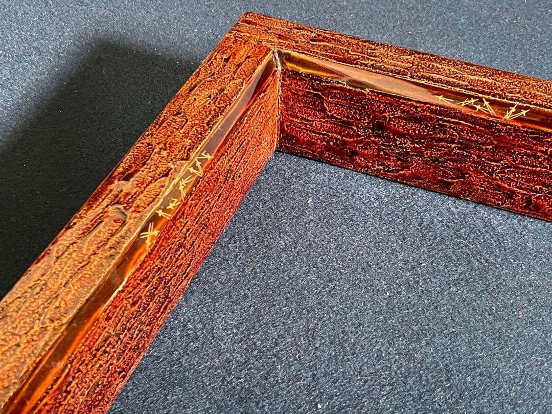 【美品】「祖」 松肌塗 松葉散らし 炉縁 在銘 共箱 茶道具 （121D①）