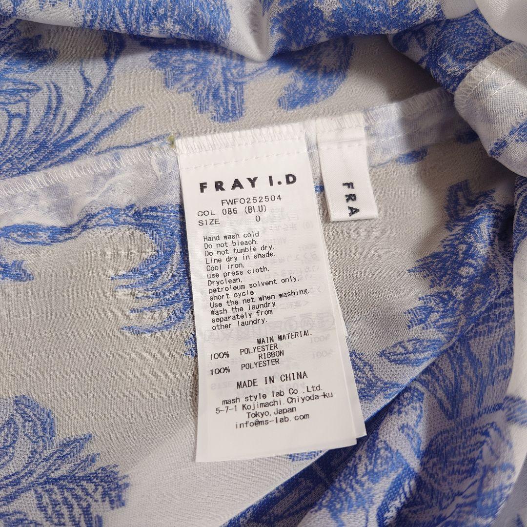 0 S fray i.d フレイアイディー リボン ドレス ワンピース ブルー