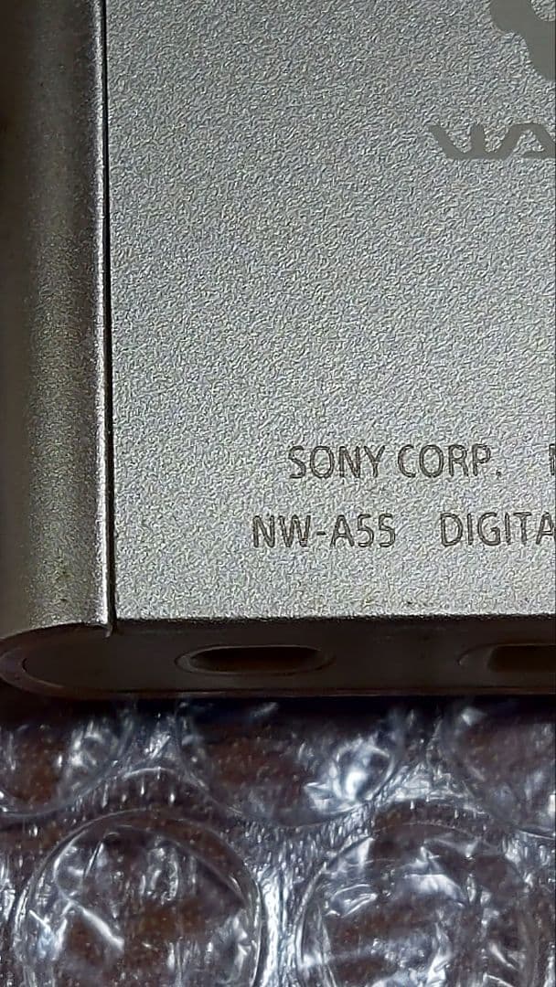 ソニーウォークマン NW−A55 管理ナンバー345