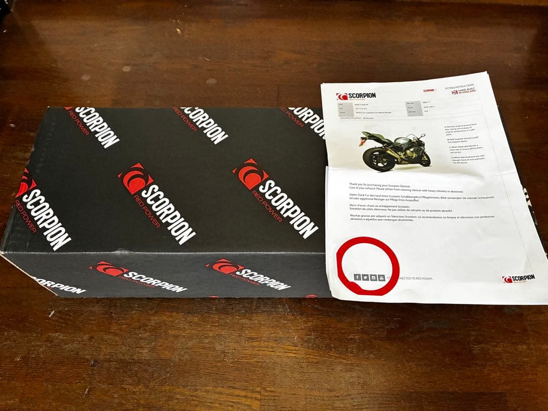 S1000RR SCORPION:スコーピオン スリップオンマフラー