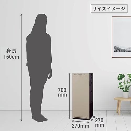 ダイキン　 MCK554AKS-W 加湿空気清浄機　ストリーマ空気清浄機