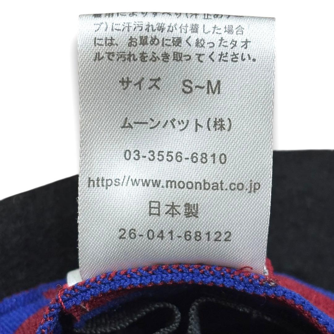 美品 Vivienne westwood オーブ 刺繍 ベレー帽 ブラック