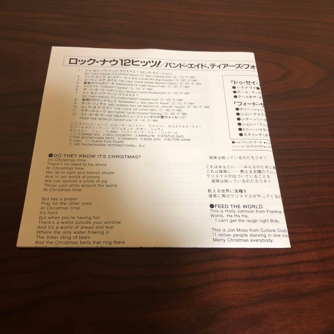 CD☆32PDー116／ロック・ナウ　12 ヒッツ！／バンド・エイド／折込帯付