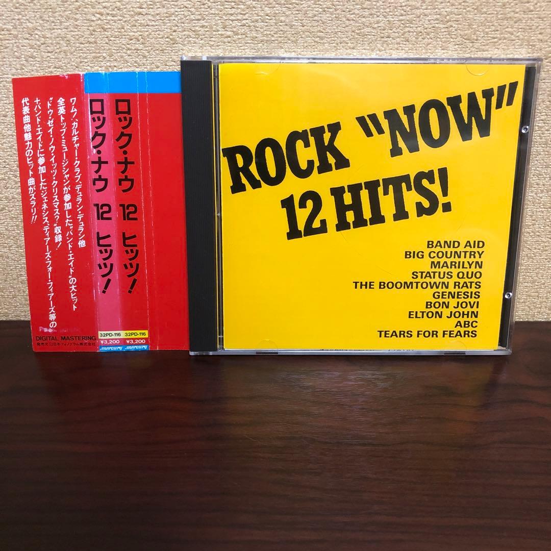 CD☆32PDー116／ロック・ナウ　12 ヒッツ！／バンド・エイド／折込帯付