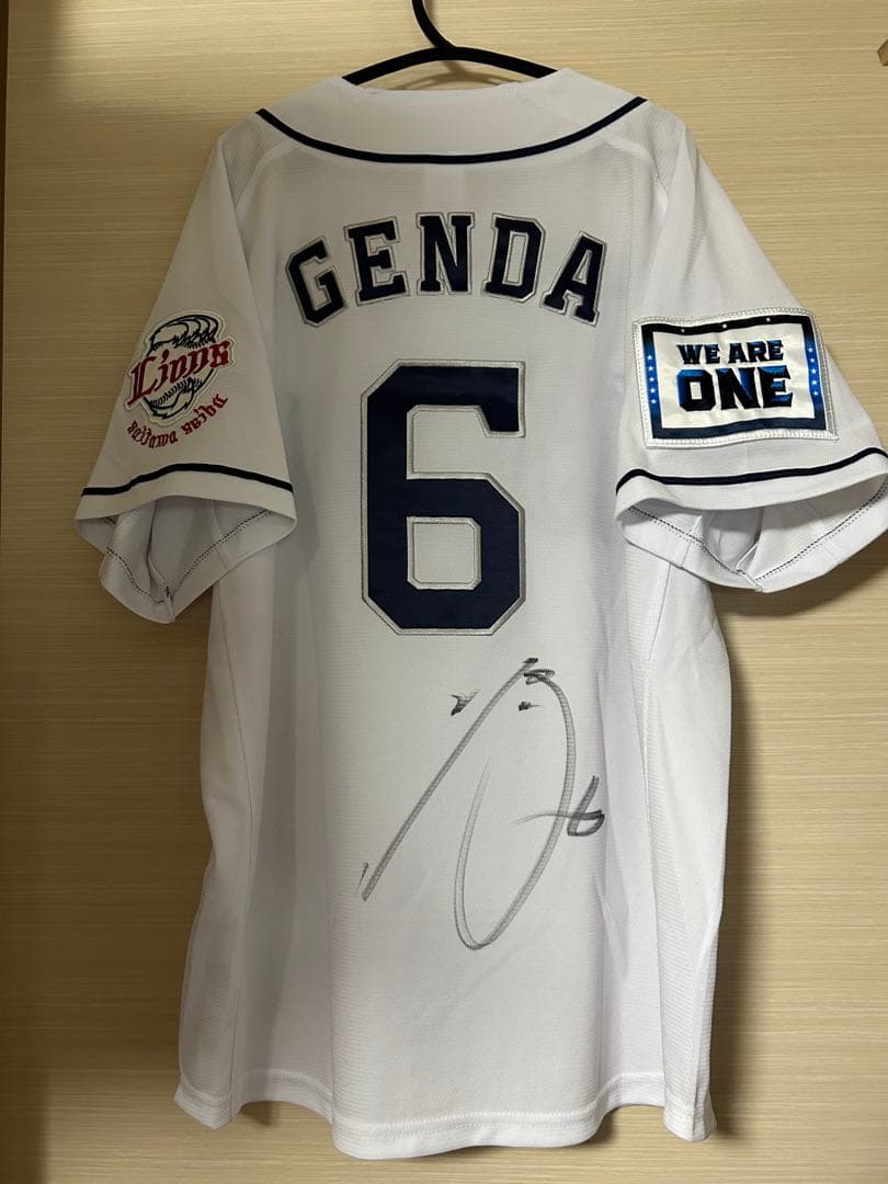 やっぱり源田は源田。リブート源田本人直筆サイン入りユニフォーム