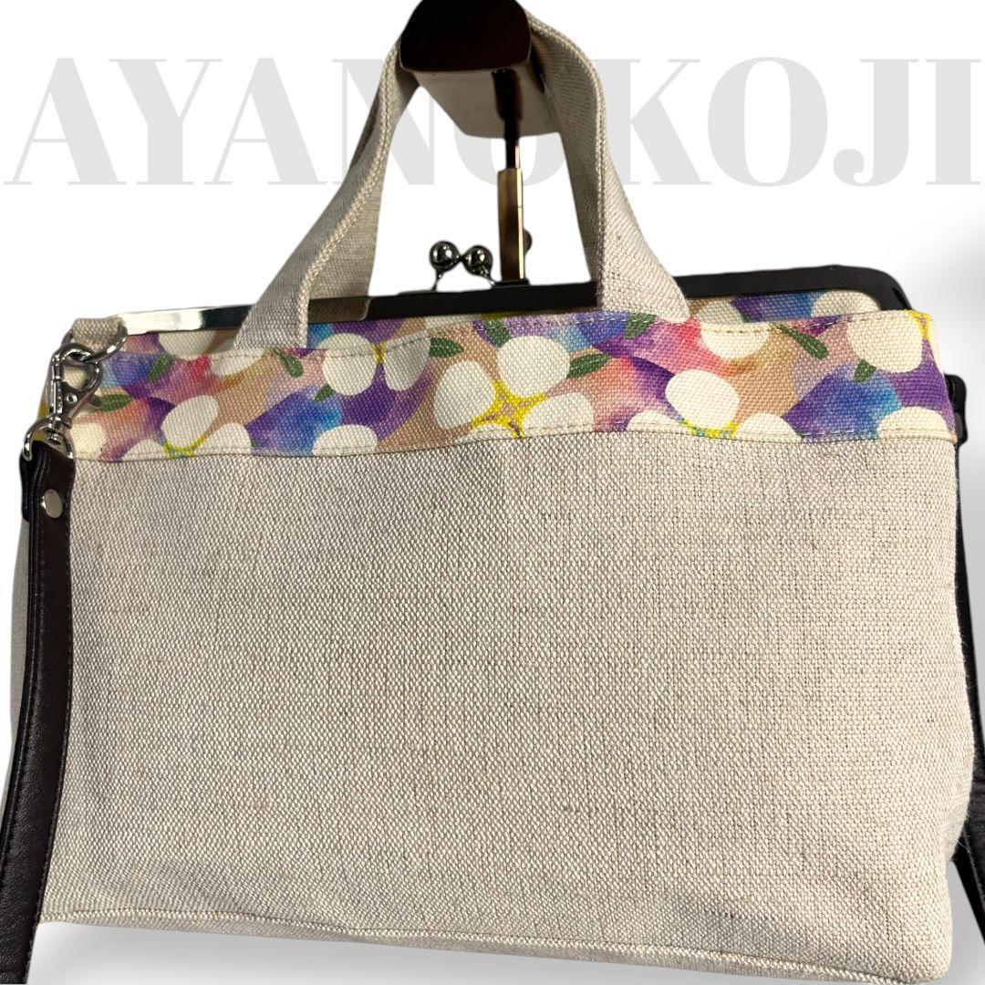 未使用級　AYANOKOJI　2way　がま口　ショルダーバッグ　斜め掛け　花柄