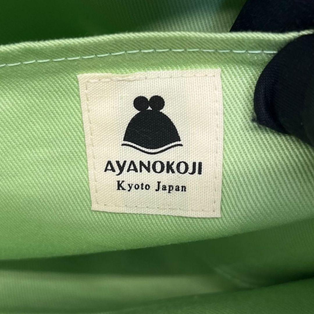 未使用級　AYANOKOJI　2way　がま口　ショルダーバッグ　斜め掛け　花柄