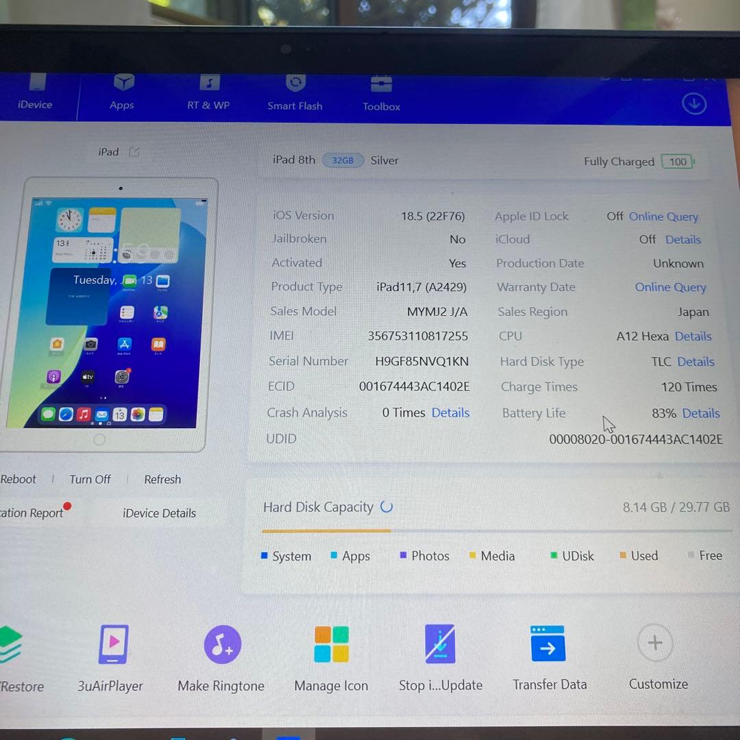 549【早い者勝ち】iPad8 第8世代 32GB SIMフリー☆