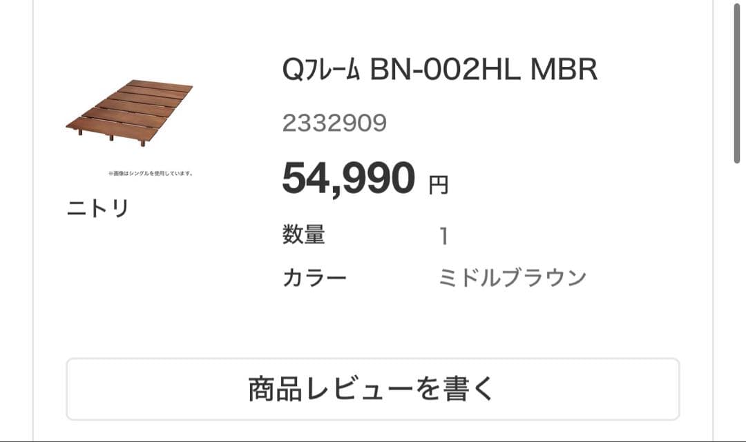 【直接引き取り価格】クイーンサイズベッドフレーム