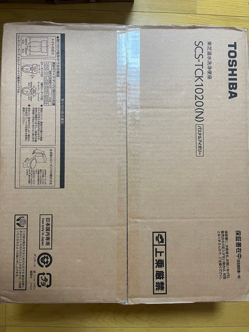 東芝　温水洗浄便座 クリーンウォッシュ SCS-TCK1020 TOSHIBA