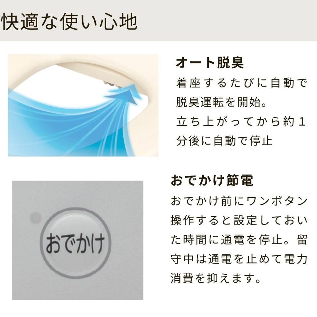 東芝　温水洗浄便座 クリーンウォッシュ SCS-TCK1020 TOSHIBA